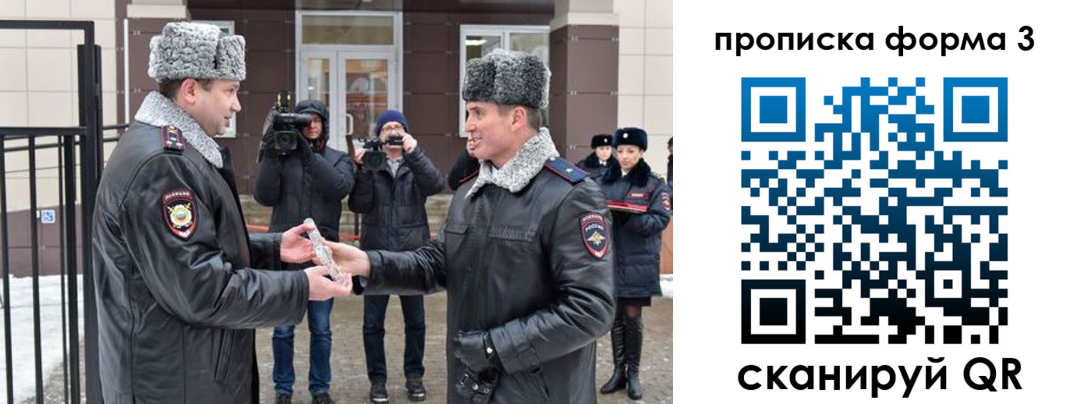 прописка иностранных граждан в Изобильном