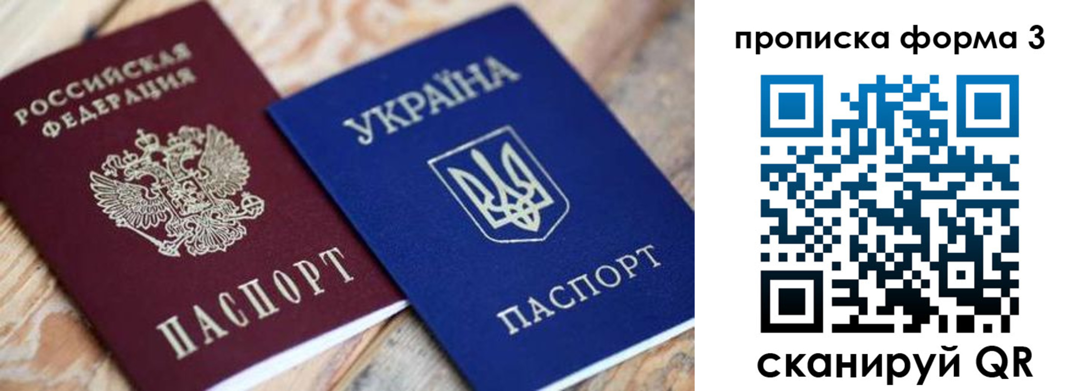 прописка для военкомата в Изобильном