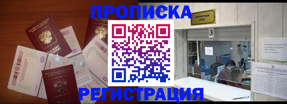 найти адрес прописки в Изобильном