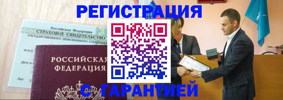 прописка для кредита в Изобильном